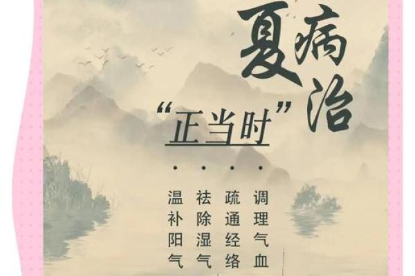 2021年入伏开始的具体时间点是上午还是下午？当天需要注意什么？
