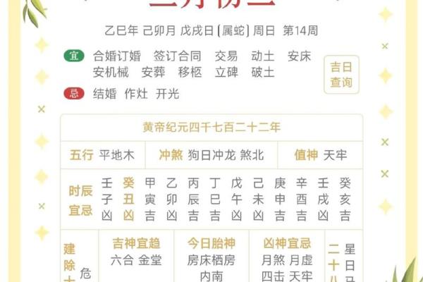 2021年三九天时间表详细日历，包含每个九天的具体日期