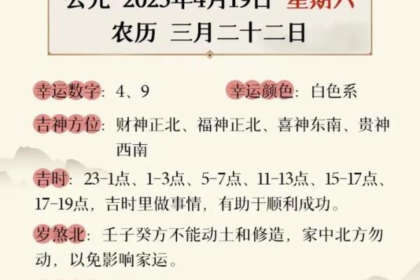2024年流年运势测算免费在线测试精准版，零氪玩家必备