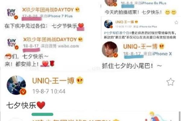 2018年七夕节是几月几号？具体日期和星期几查询