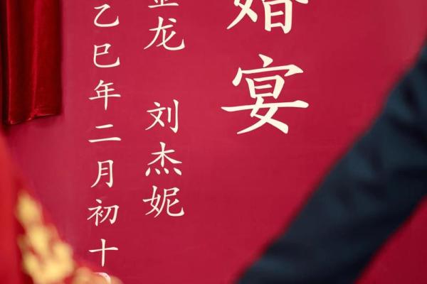 想选2025年订婚好日子,请问全年吉日清单和得把眼睛擦亮了 想选2025年订婚好日子,请问全年吉日清单和得把眼睛擦亮了
