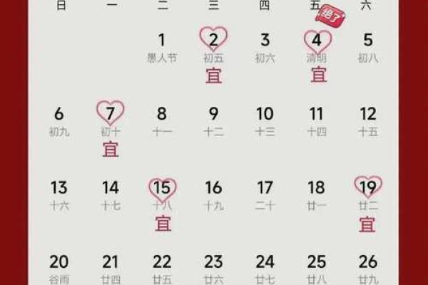 想选2025年订婚好日子,请问全年吉日清单和得把眼睛擦亮了 想选2025年订婚好日子,请问全年吉日清单和得把眼睛擦亮了