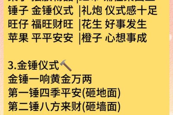 十二月动土的好日子 2023年12月动土吉日查询 十二月动土的好日子 2023年12月动土吉日查询