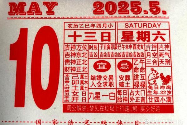 十二月动土的好日子 2023年12月动土吉日查询 十二月动土的好日子 2023年12月动土吉日查询