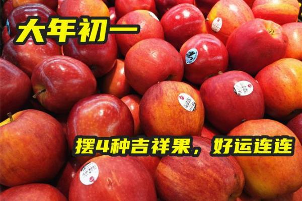 民间说法大年初一吵架真的会破坏一整年的好运吗