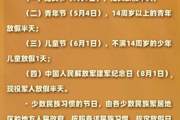 想知道十月十日具体是什么节日以及相关的庆祝活动