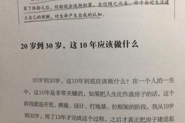 为什么有些地方说大年三十不能洗澡？有什么传统说法？
