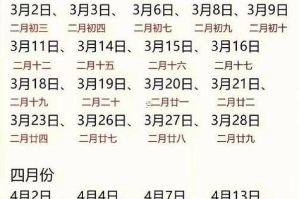想选2026年2月领证的好日子，需要避开三七九和杨公忌日吗？