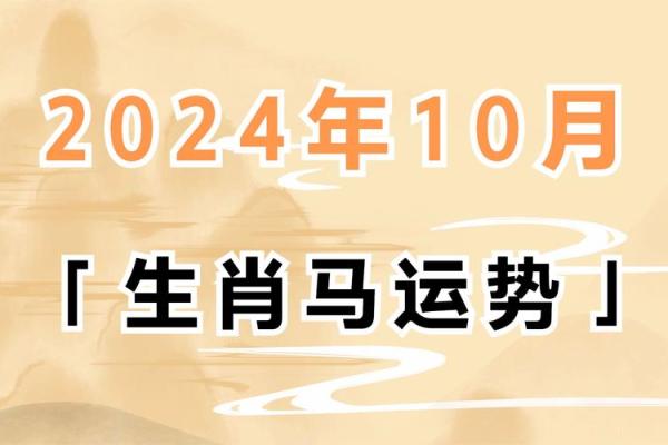 1990年属马的人2024年运势如何,今年实际年龄是多少岁? 1990年属马的人2024年运势如何,今年实际年龄是多少岁?