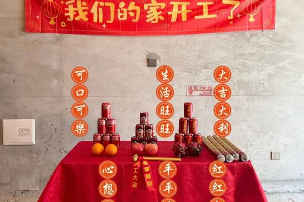 12月新房开工吉日推荐，如何选择最合适的破土时辰和方位