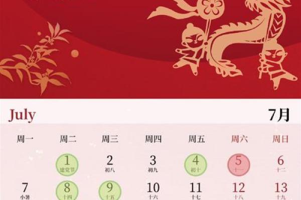 2025年10月份最适合开业的好日子有哪些？求推荐黄道吉日