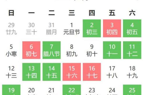 2011年农历黄道吉日查询结婚搬家开业吉日一览