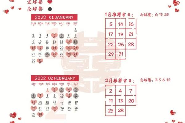 10月份嫁娶黄道吉日查询，哪些日期最适合办婚礼？求详细解析
