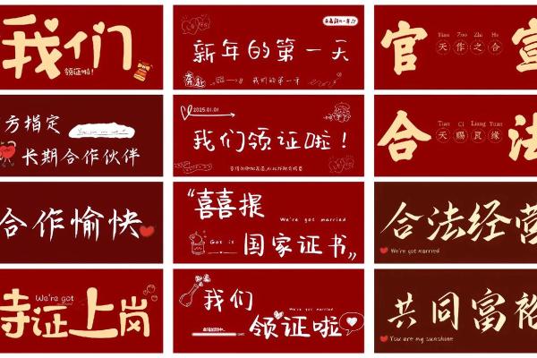 2025年9月领证日子测算(2025年领证日子九月) 2025年9月领证日子测算(2025年领证日子九月)