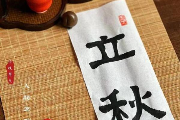 2019年立秋之后天气还会热多久？秋季养生饮食需要注意什么