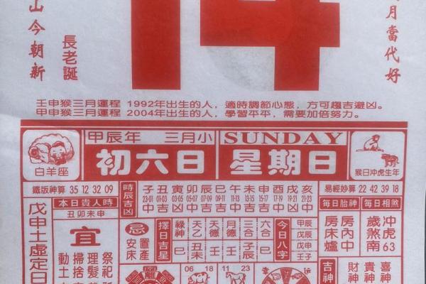 10月份提车选哪天最吉利？看看老黄历上的好日子推荐