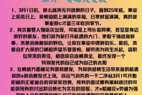 2001年出生的蛇女什么时候会遇到正缘并步入婚姻殿堂的运势分析？