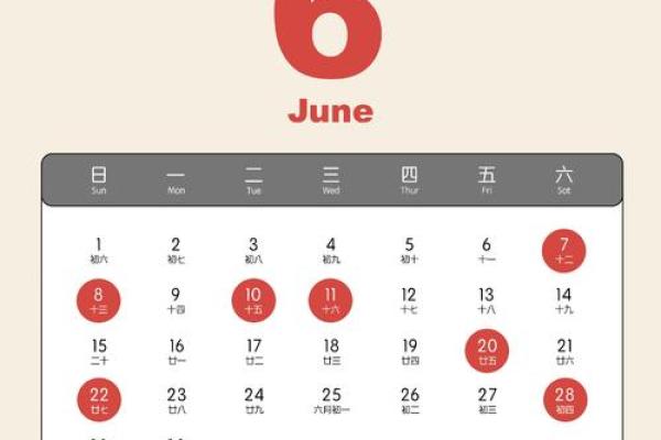 2025年10月最适合搬新家的黄道吉日查询及风水得把眼睛擦亮了