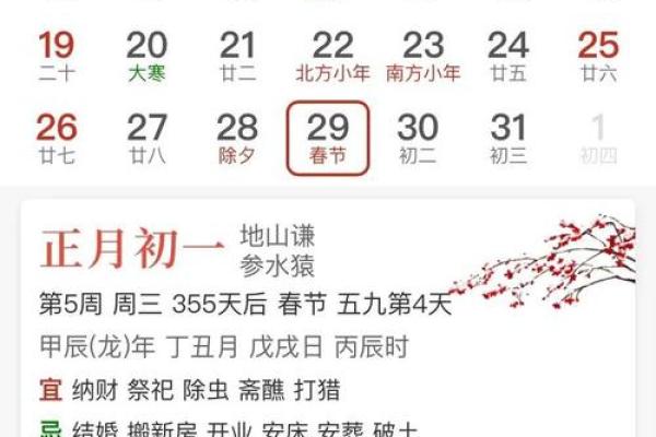 2025年10月最适合搬新家的黄道吉日查询及风水得把眼睛擦亮了