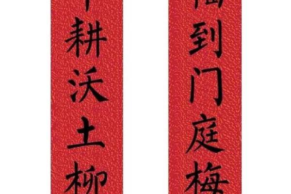 2021牛年四字横批经典汇总，适合家庭和企业使用的吉祥话