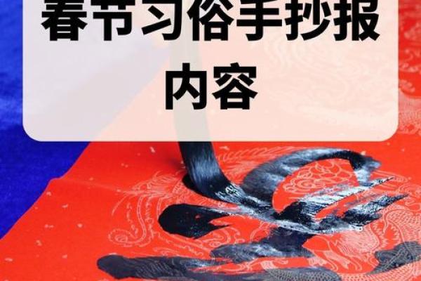 请问今年春节哪天最适合贴春联，是除夕还是初一早上