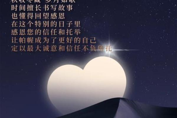 2017年感恩节是哪一天？具体日期和星期几查询