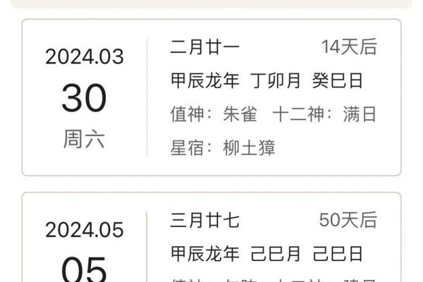 11月哪天适合动土装修？最新老黄历动土吉日一览表